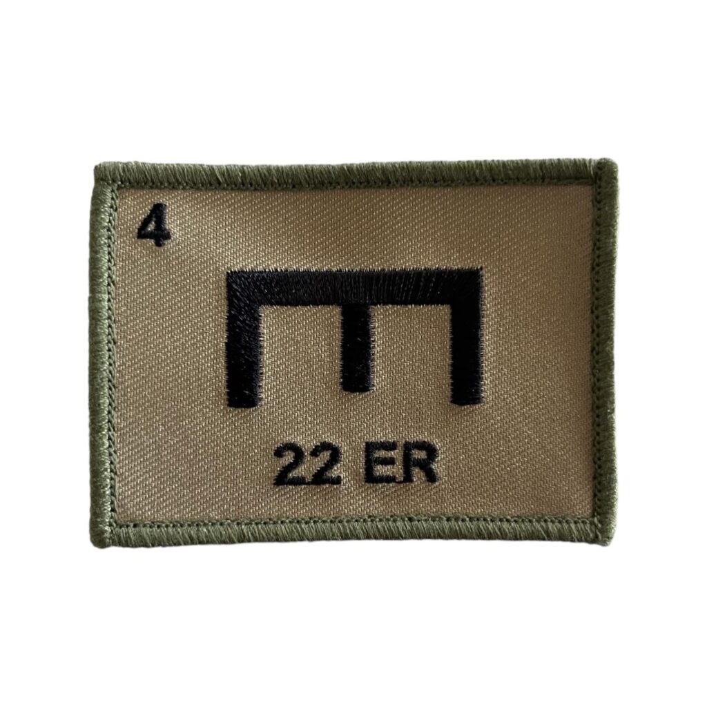 22 Engineer Regiment Patch - P820 | Allied Militaria